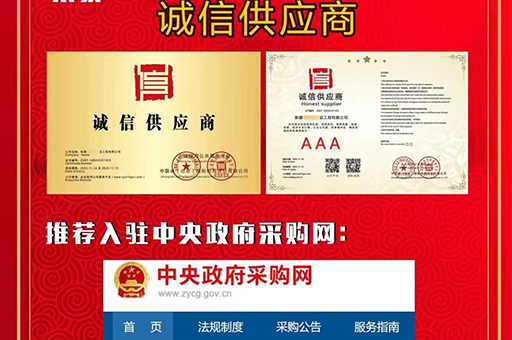 关于征集湖南省科研诚信管理专家的通知