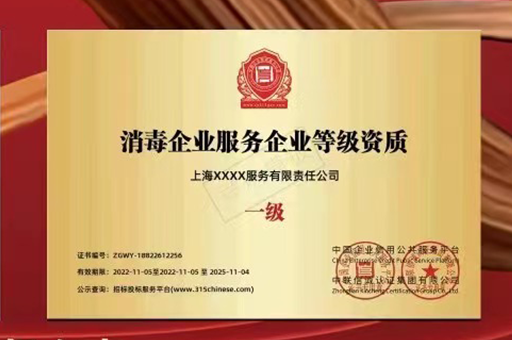 江西省市场监管局关于公布2022年度江西省守合同重信用公示单位的通知